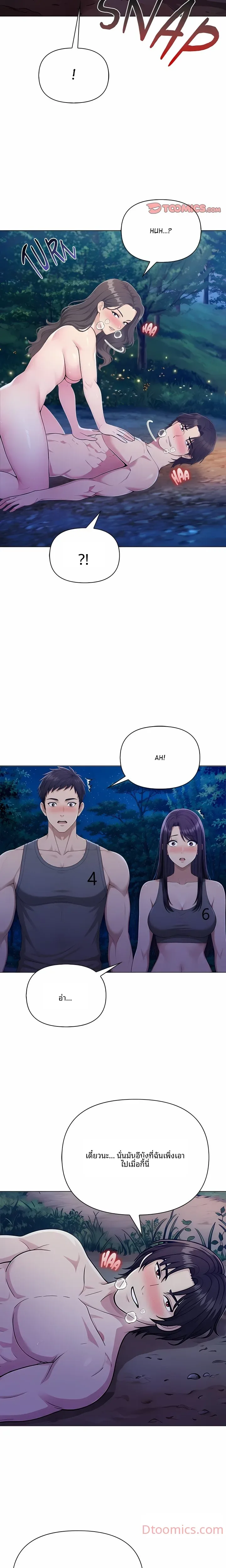 page-7