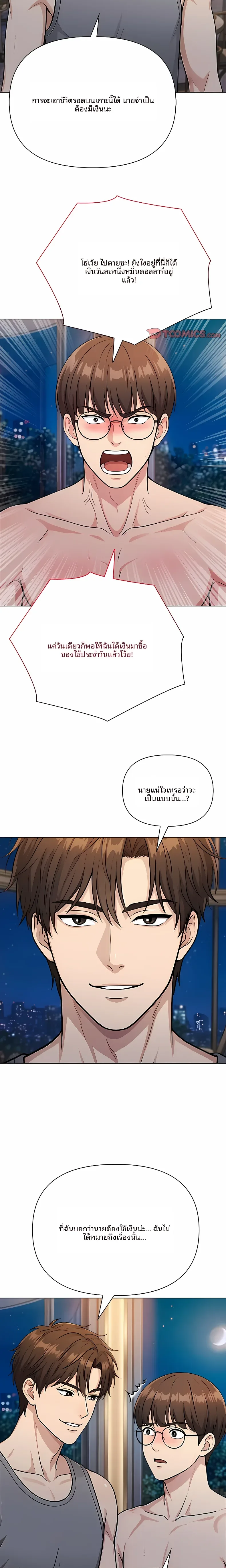 page-17