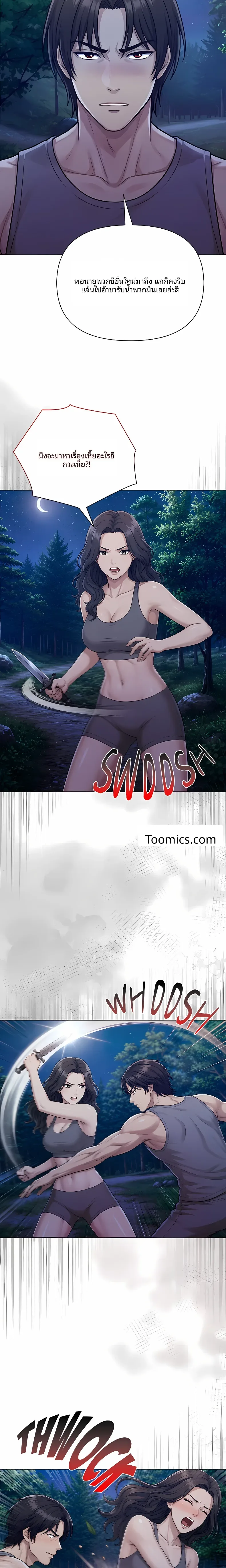 page-15