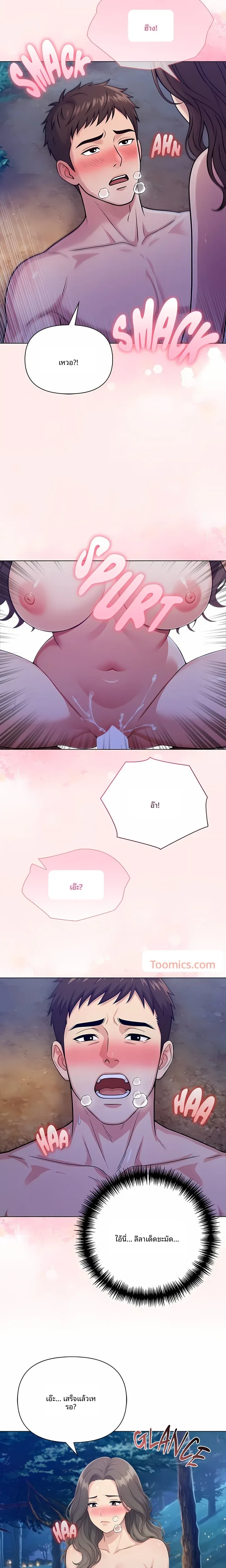 page-4