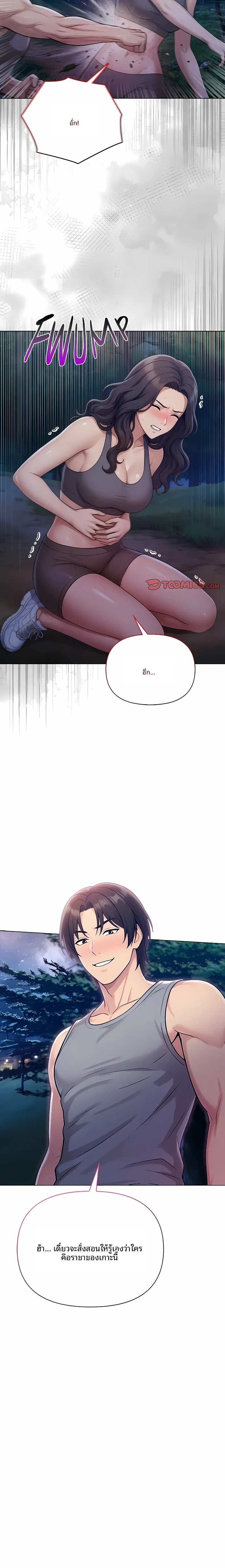 page-16