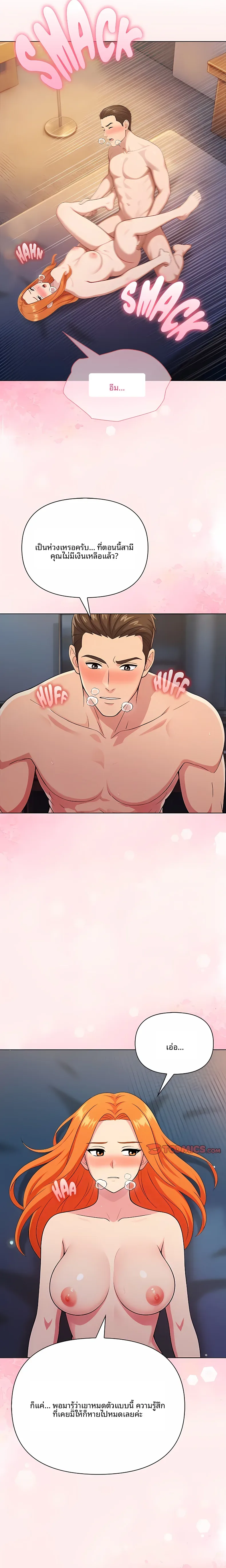 page-19