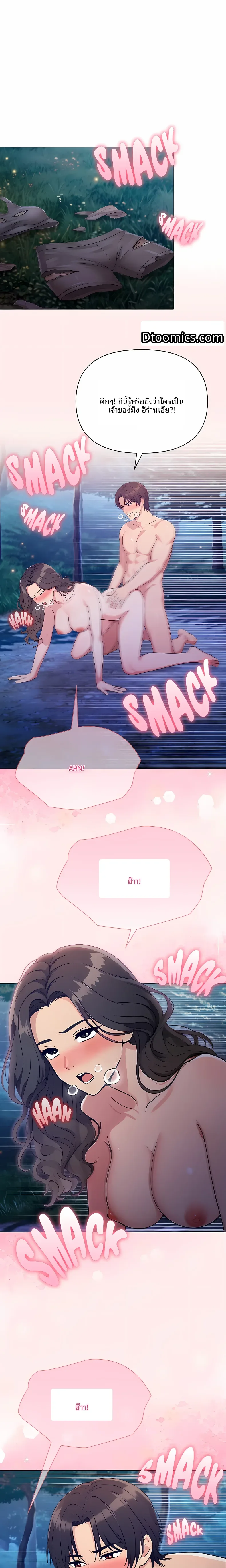 page-17
