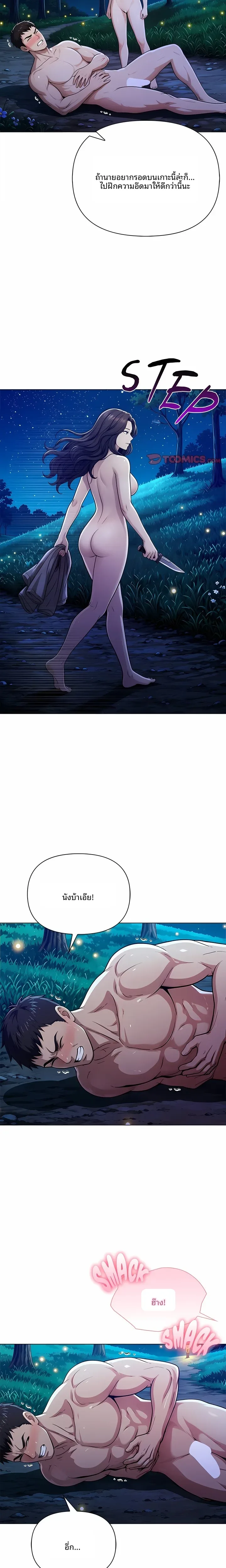 page-6