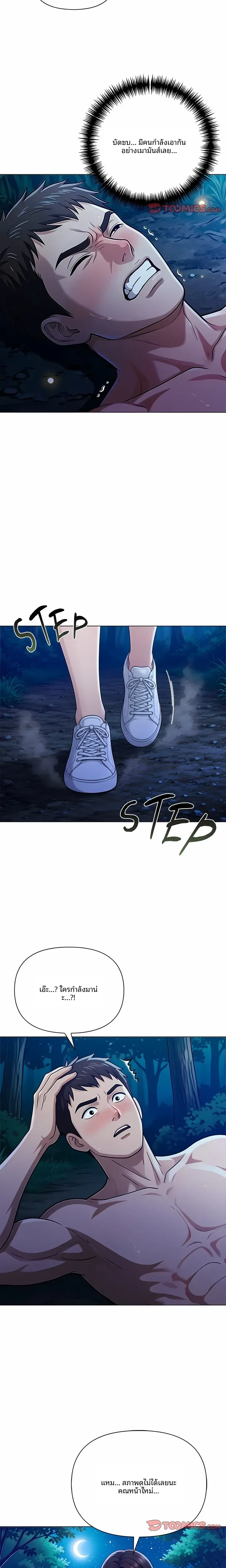 page-7