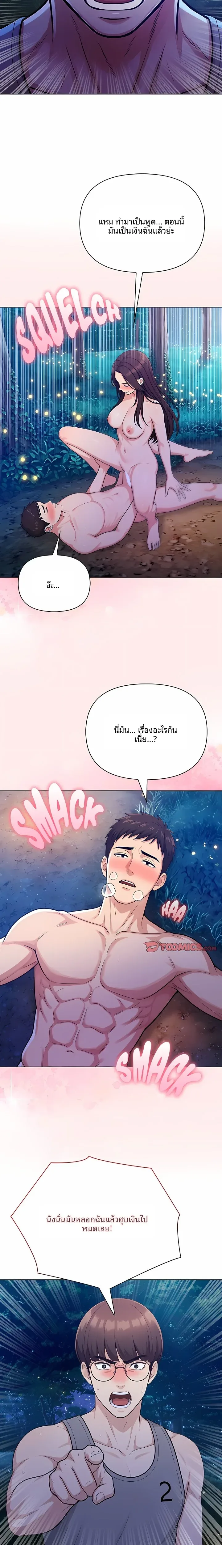 page-4