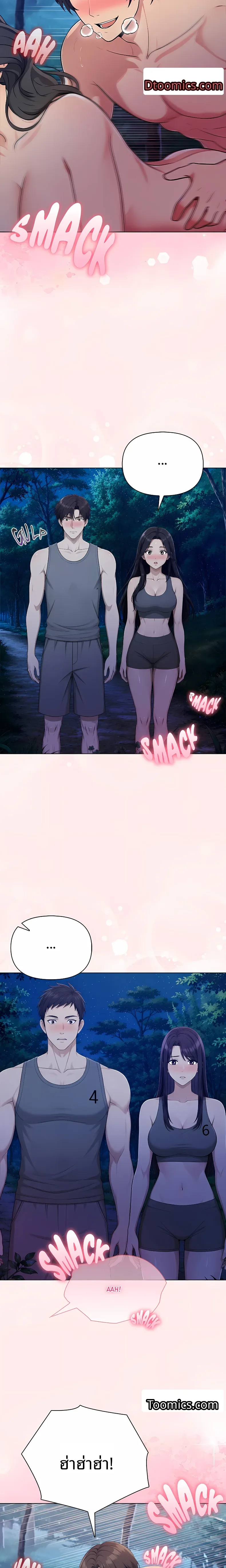 page-18