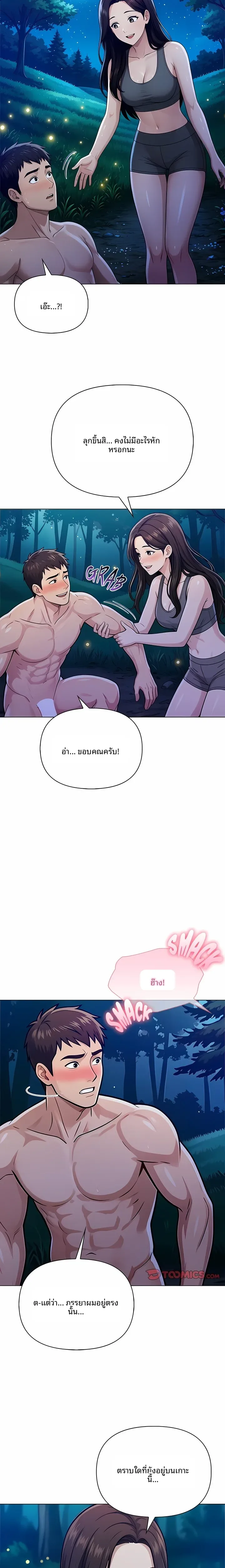 page-8