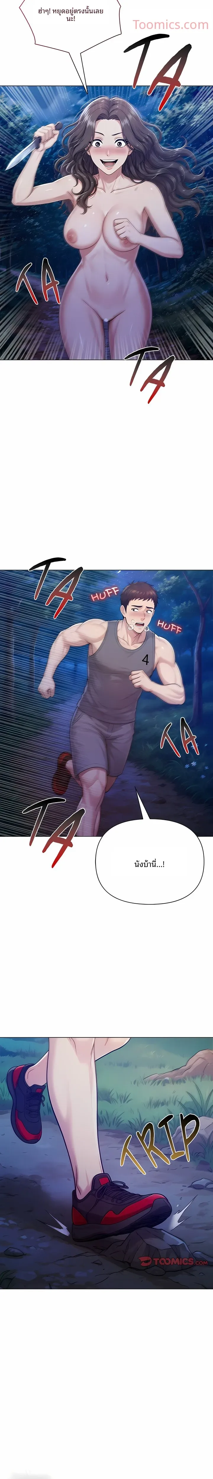 page-13