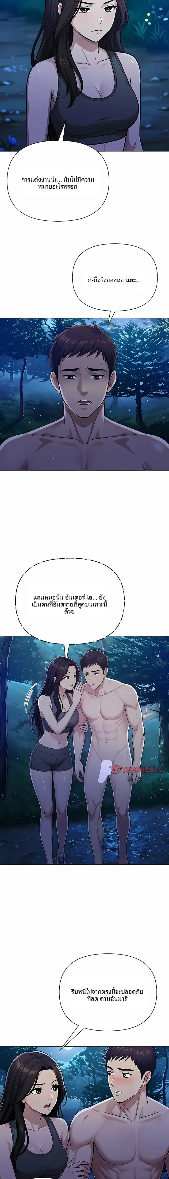 page-9