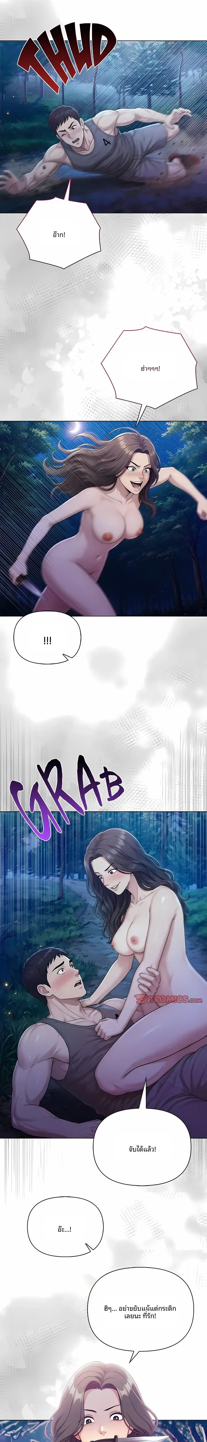page-14