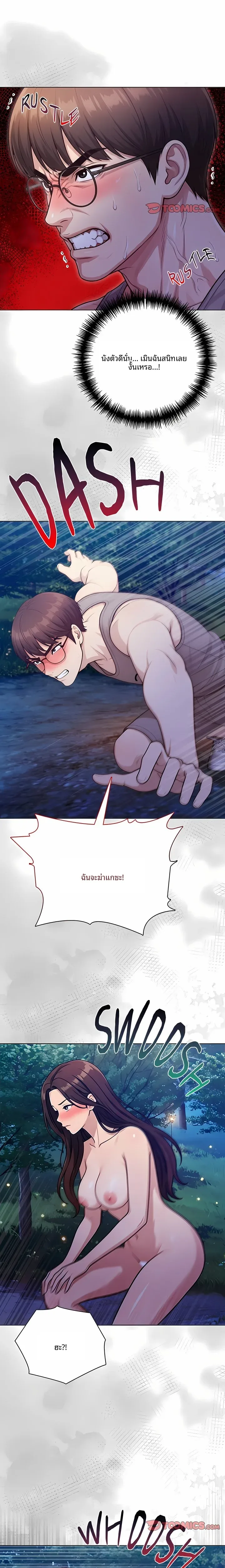 page-7