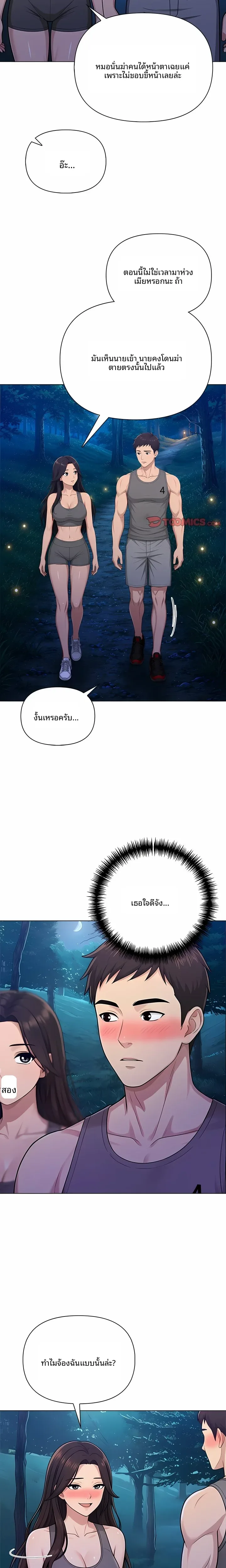 page-11