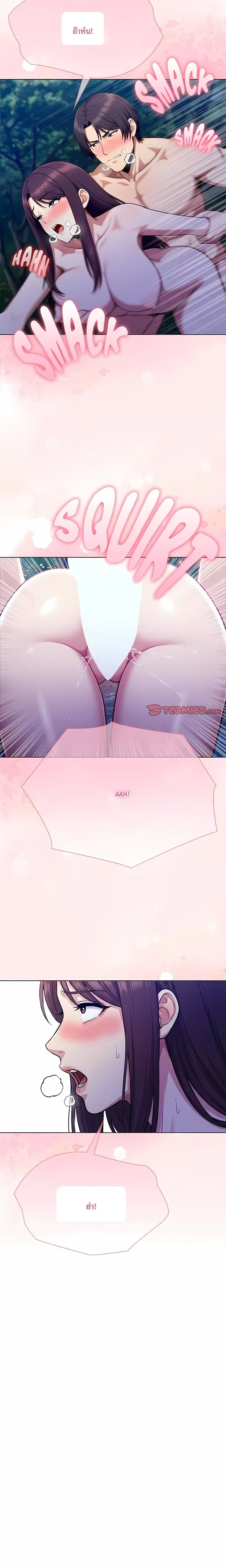 page-5