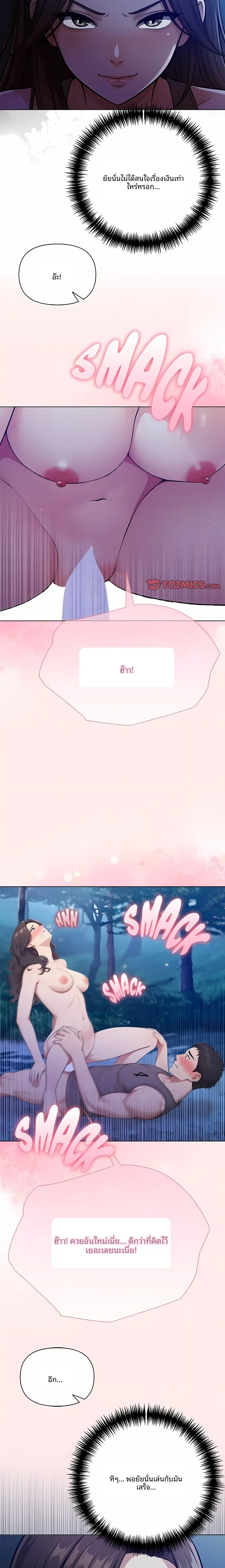 page-16