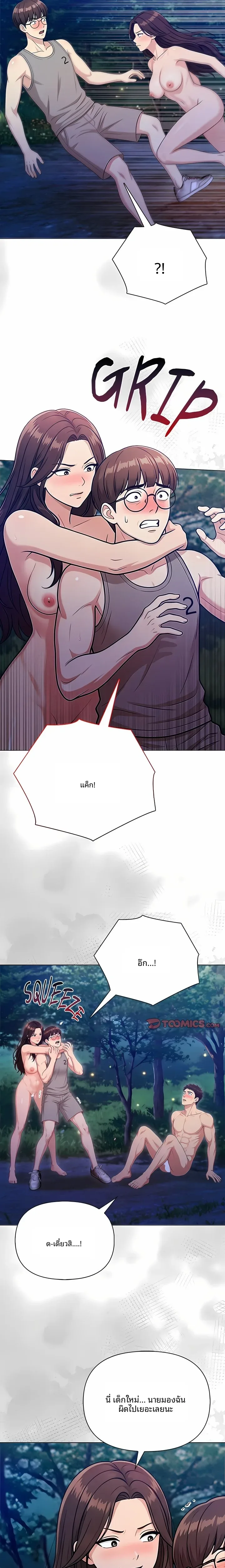 page-9