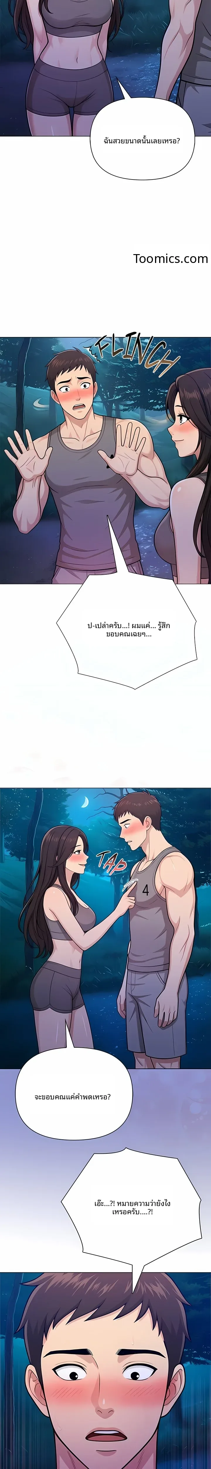 page-12
