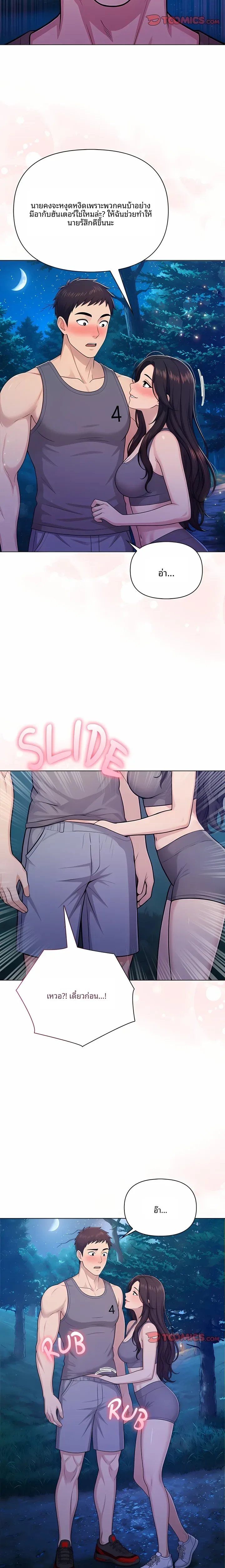 page-13