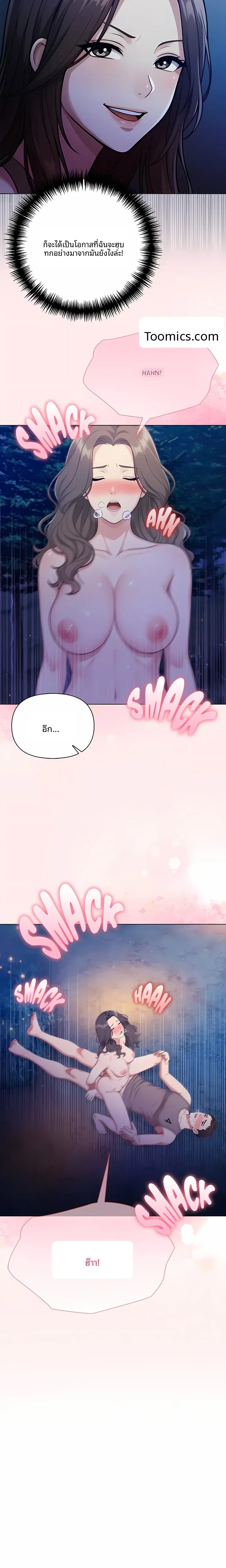 page-17