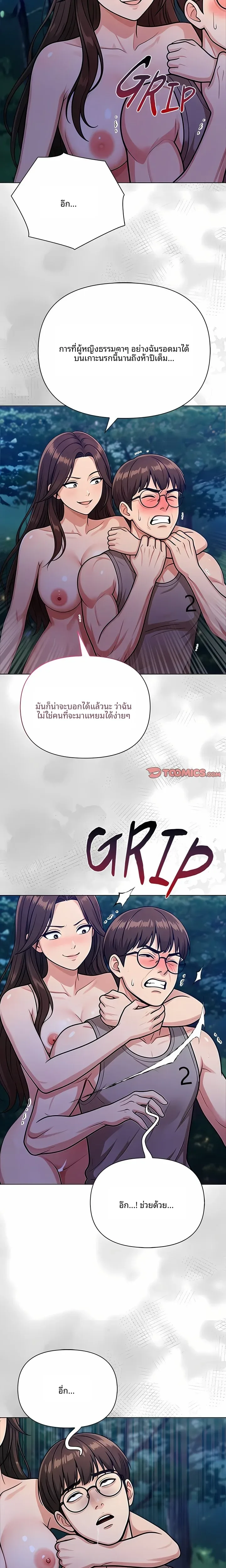 page-10