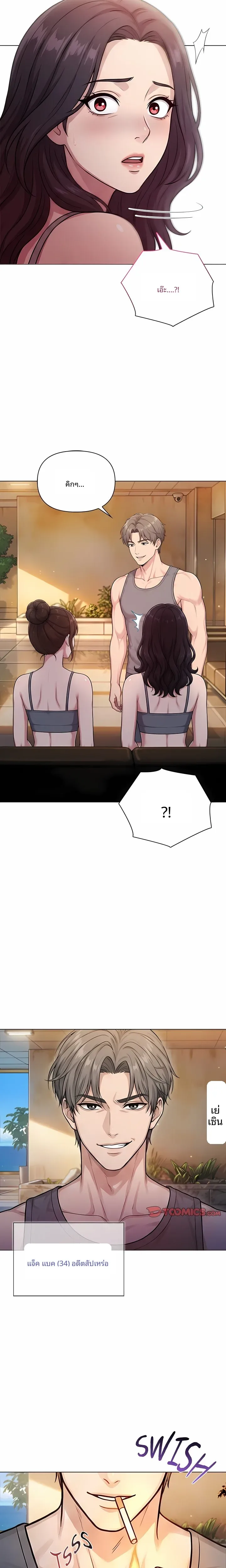page-3