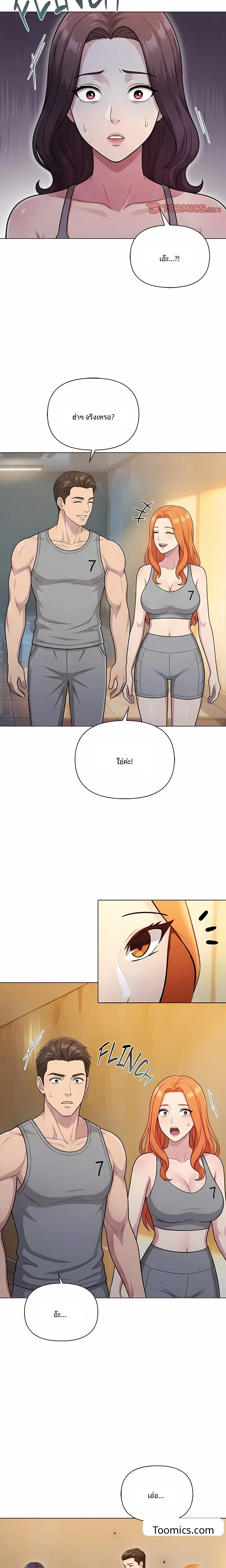 page-7
