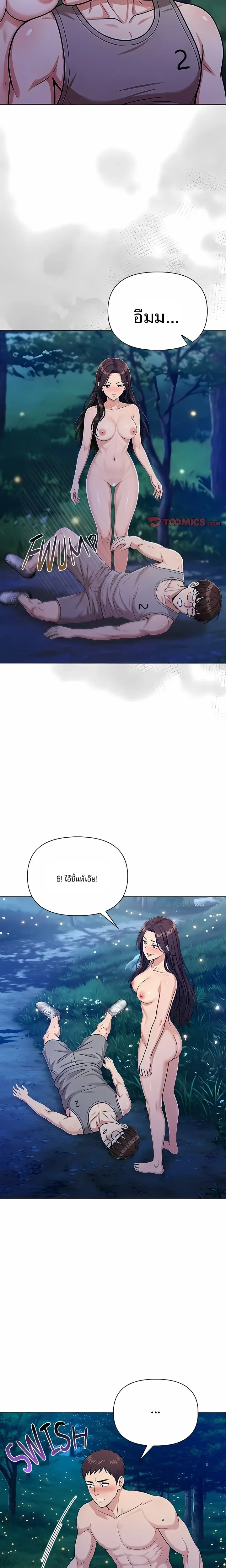 page-11