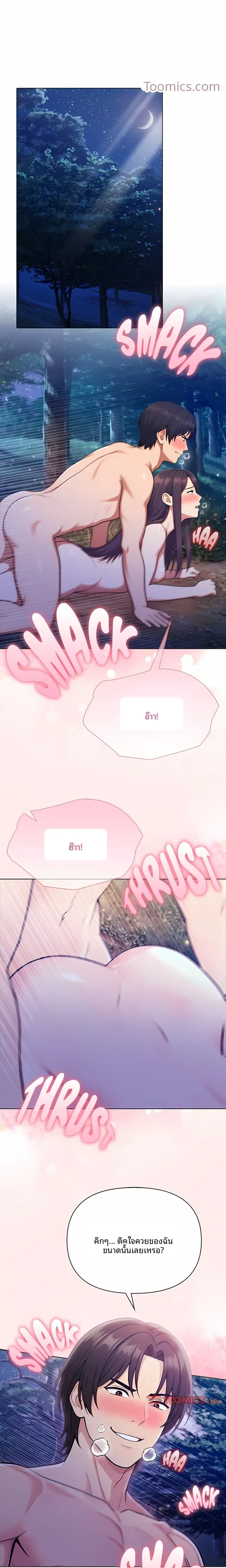 page-18