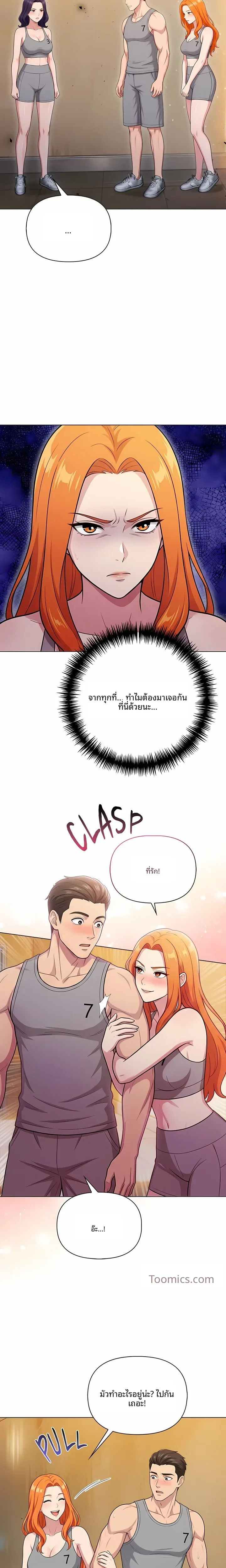 page-8