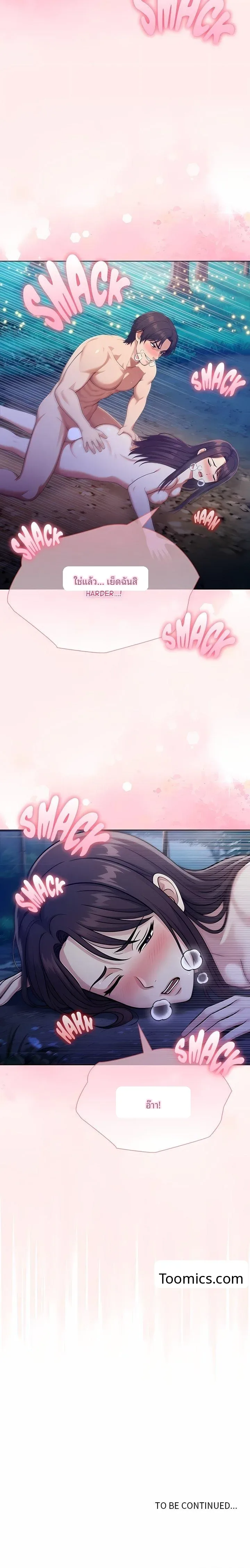 page-19
