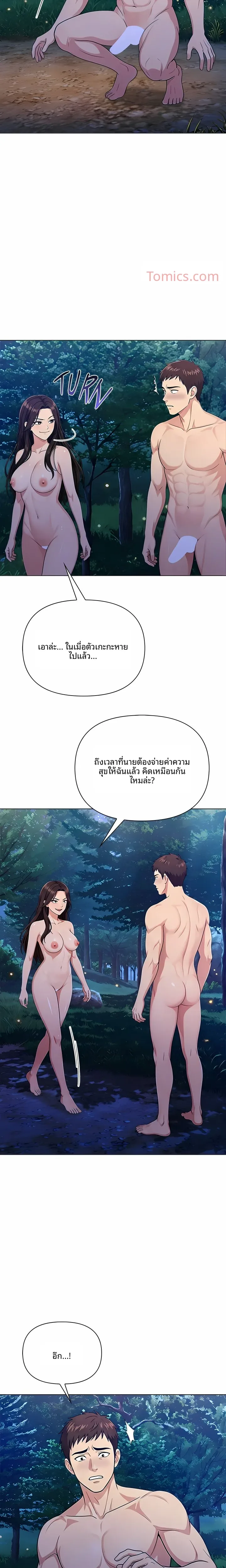 page-12