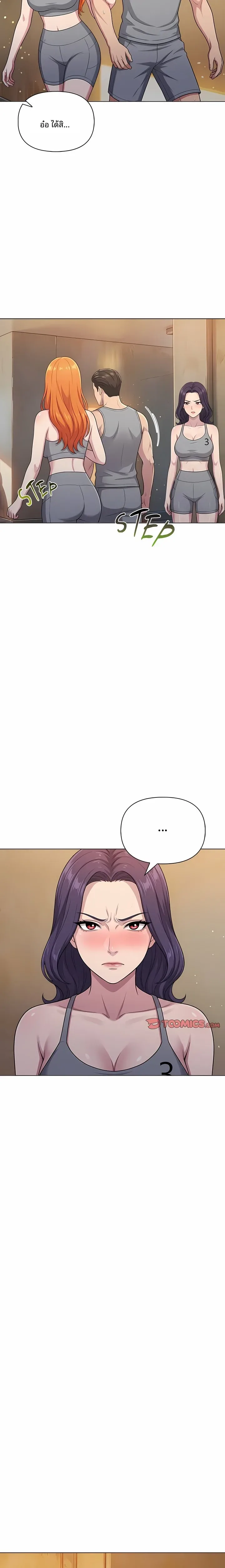 page-9