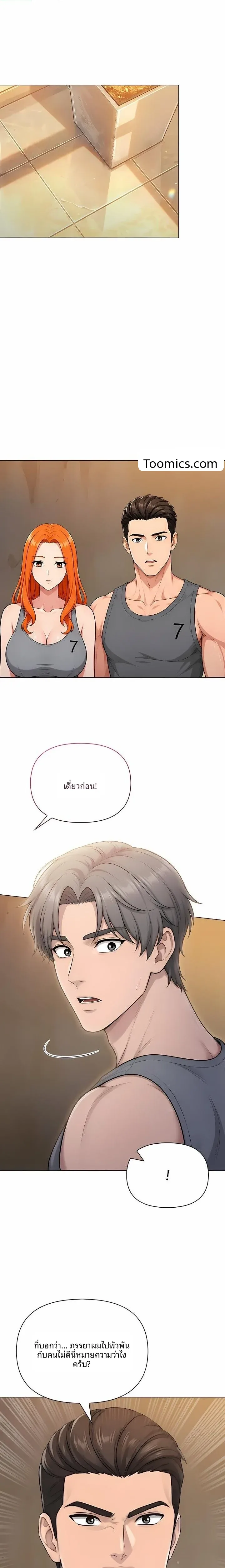 page-1