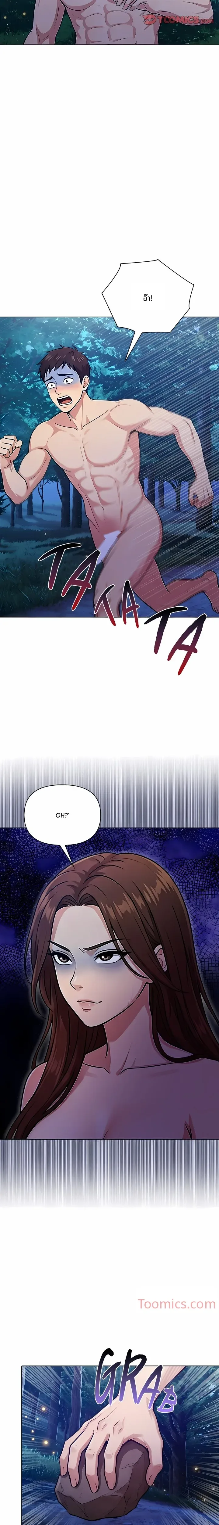 page-13