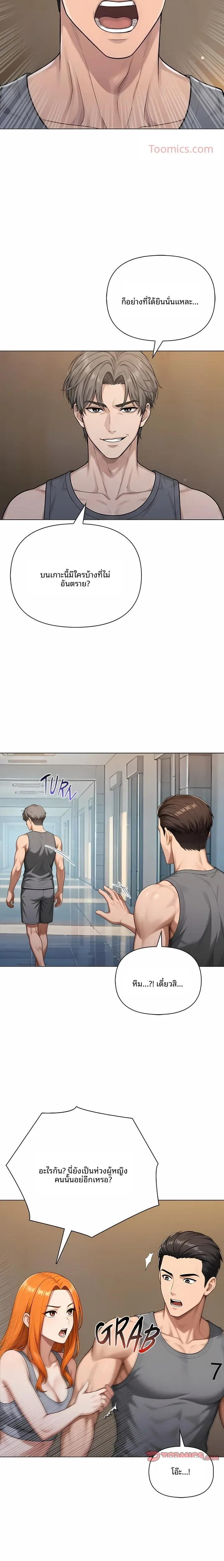 page-2