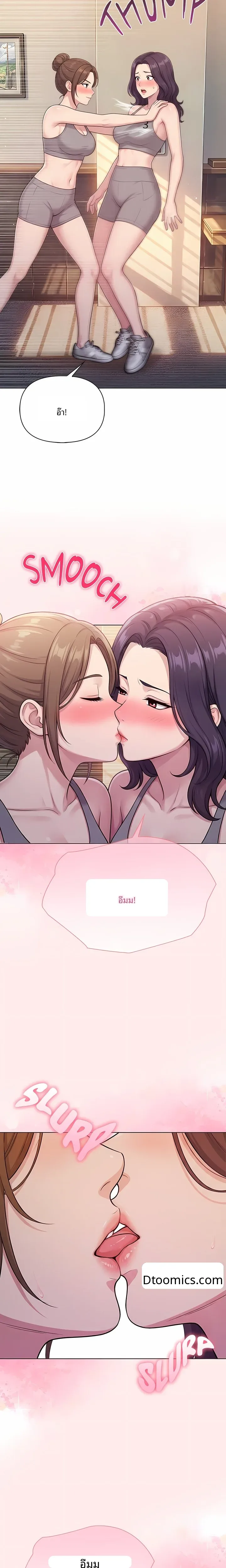 page-8