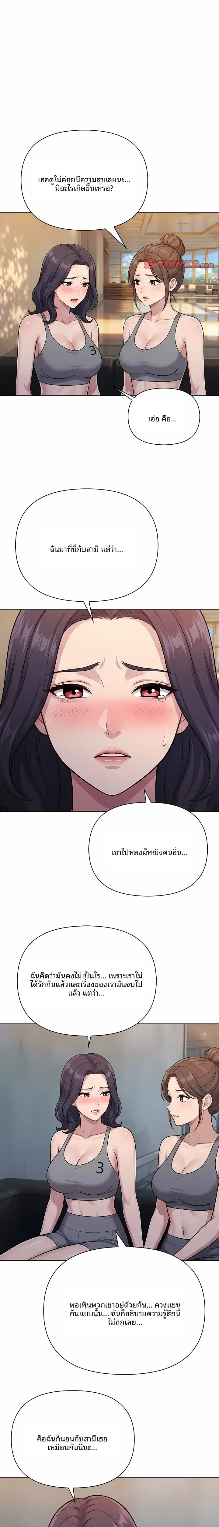 page-12