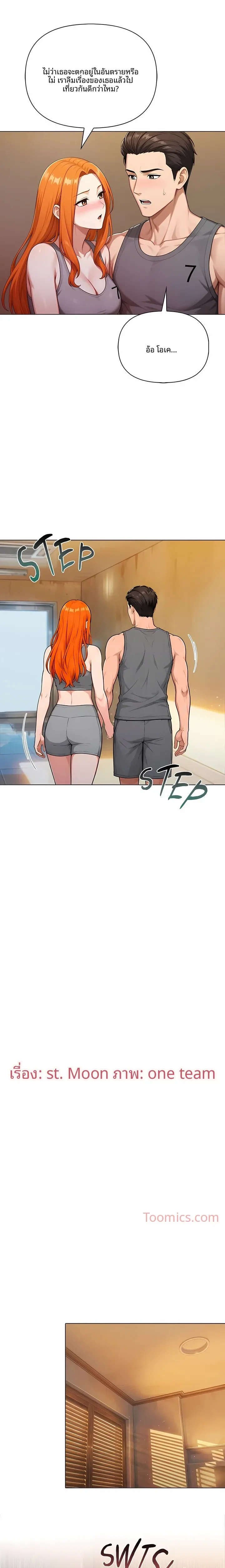page-3