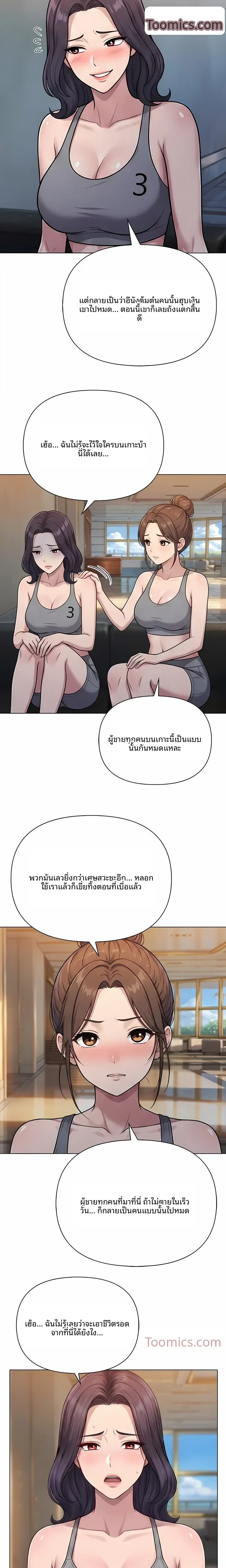 page-13
