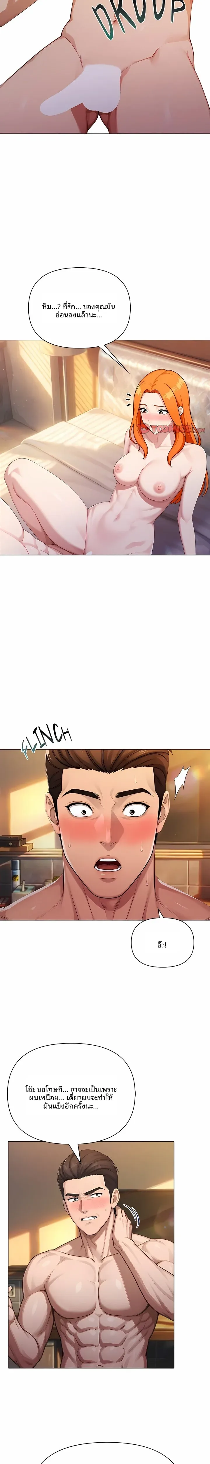 page-6