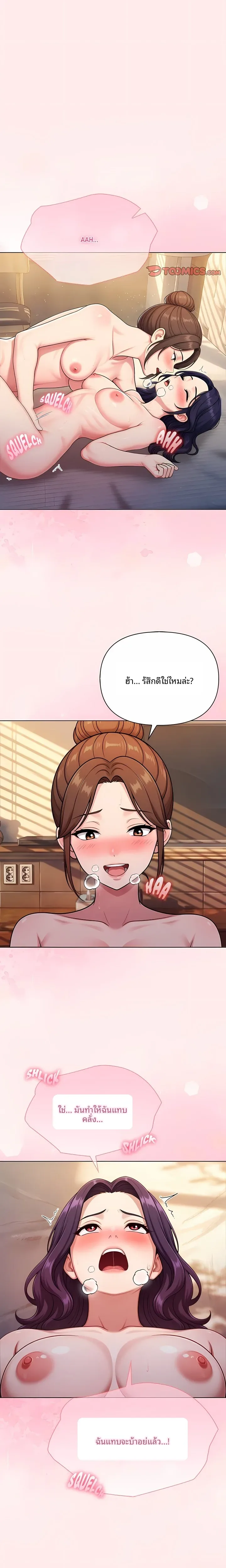 page-12