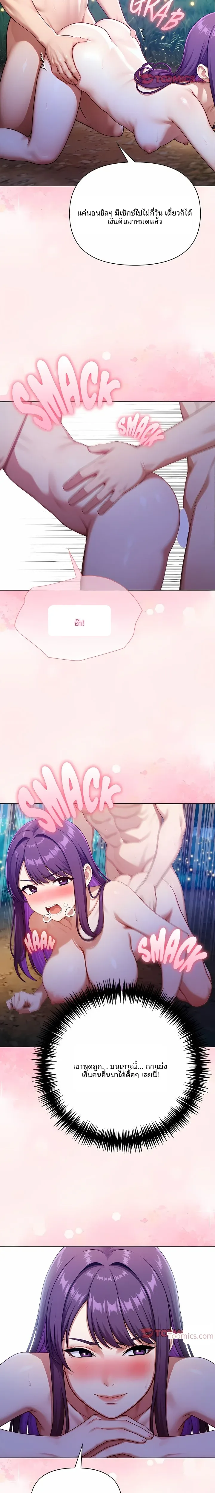 page-18