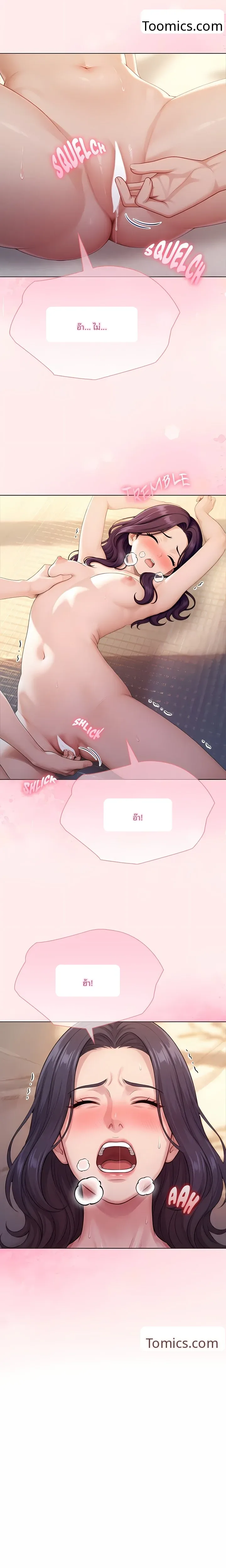 page-13