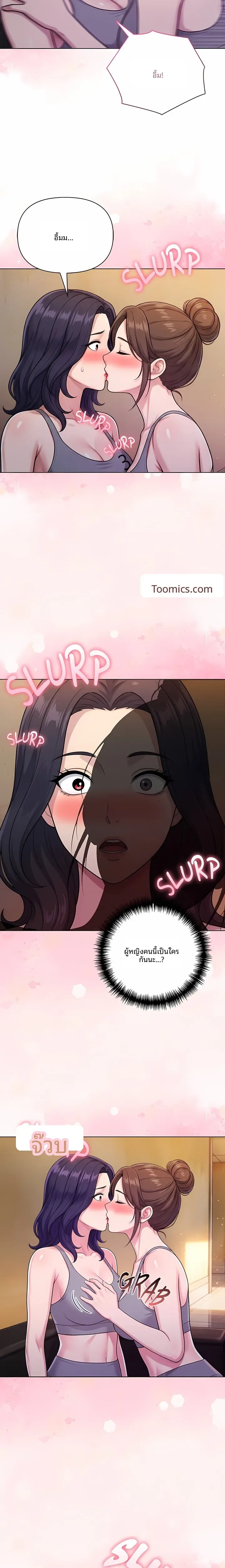 page-16