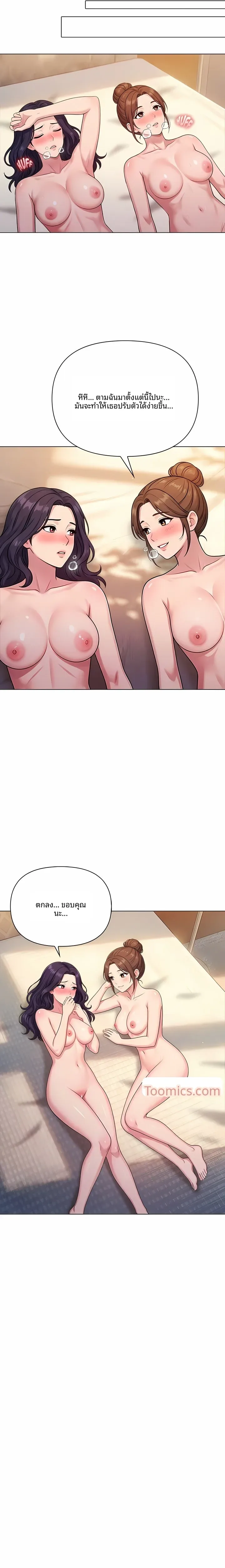 page-14
