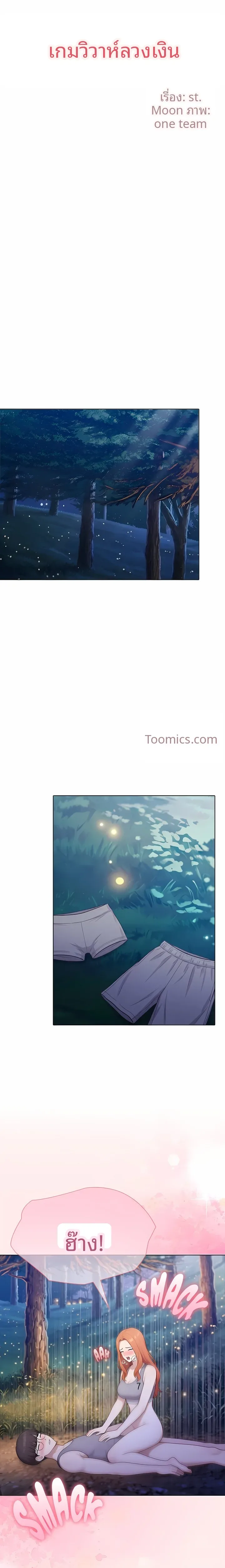 page-4