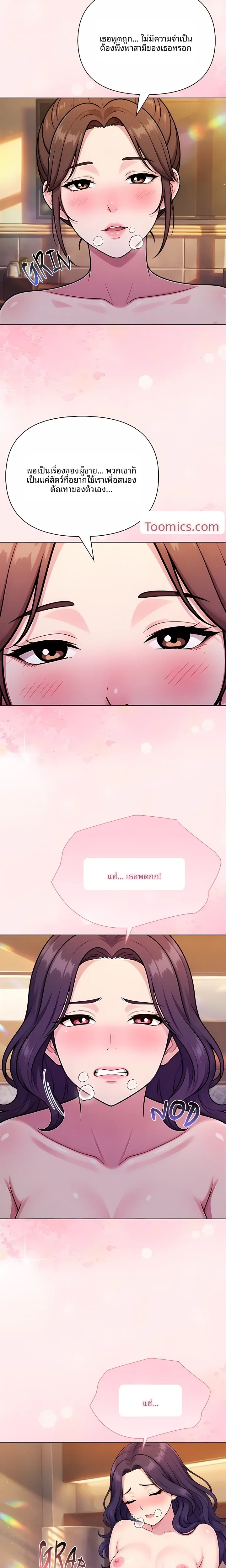 page-11