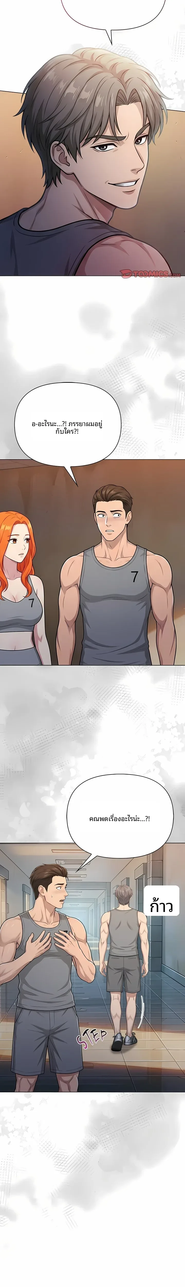 page-17
