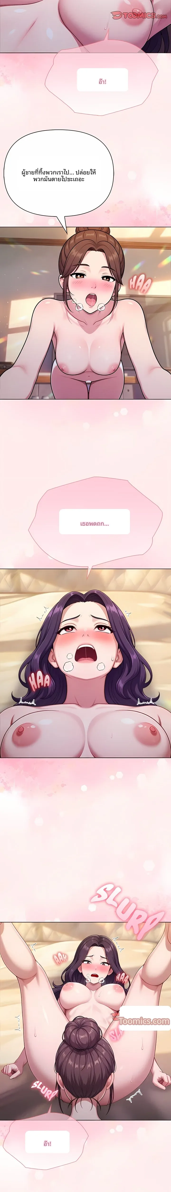 page-13