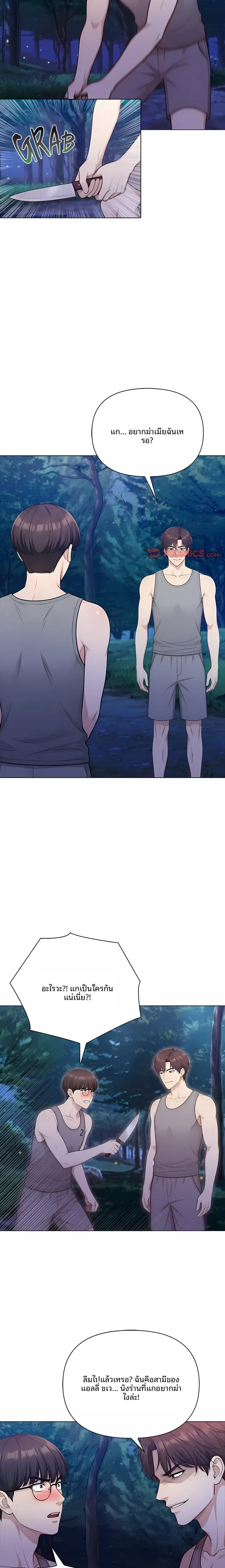 page-10
